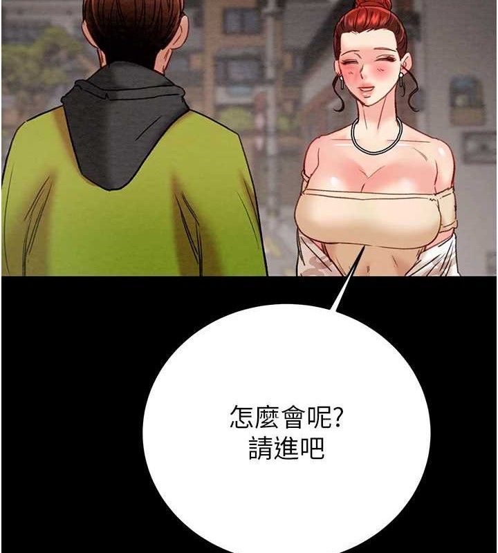 第58话-女主人湿身诱惑