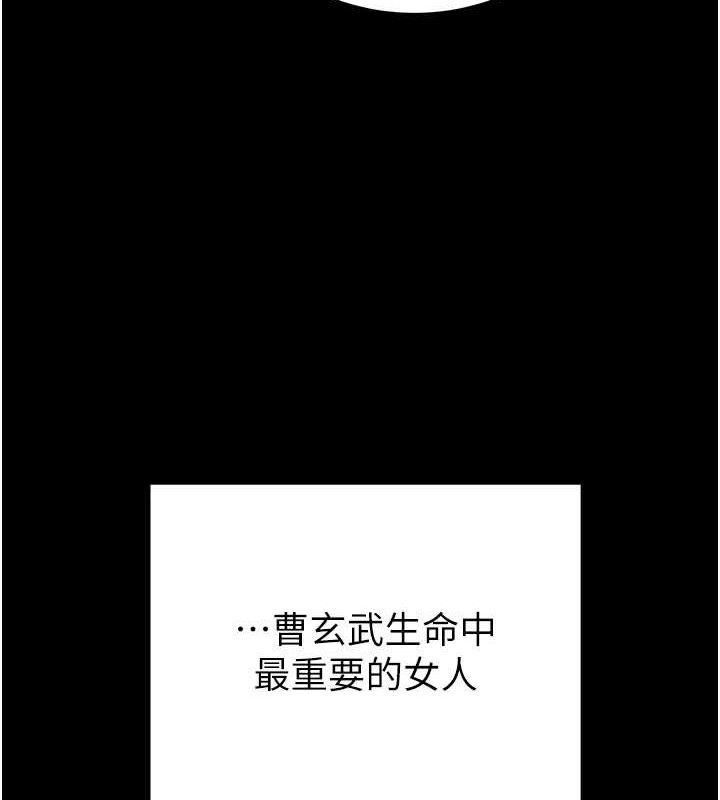 第58话-女主人湿身诱惑