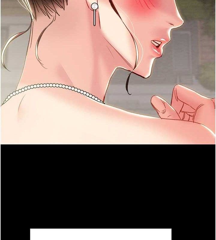 第58话-女主人湿身诱惑