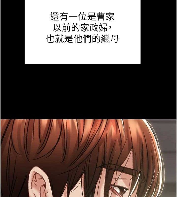 第58话-女主人湿身诱惑