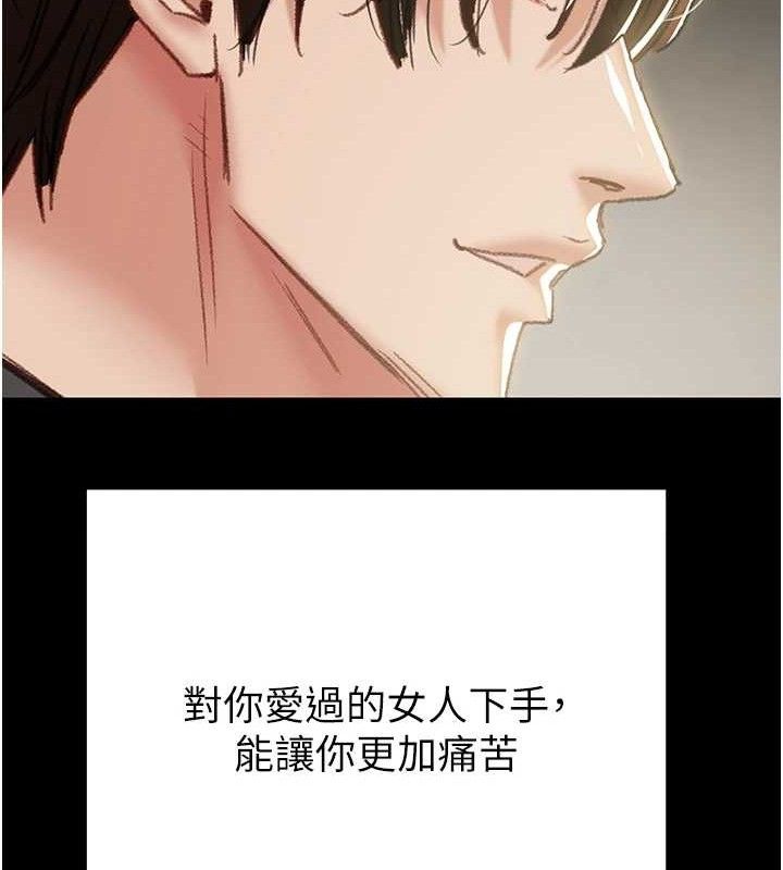 第58话-女主人湿身诱惑