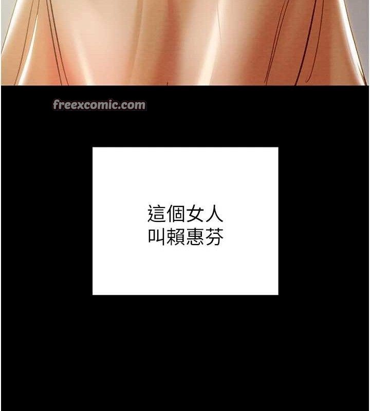第58话-女主人湿身诱惑