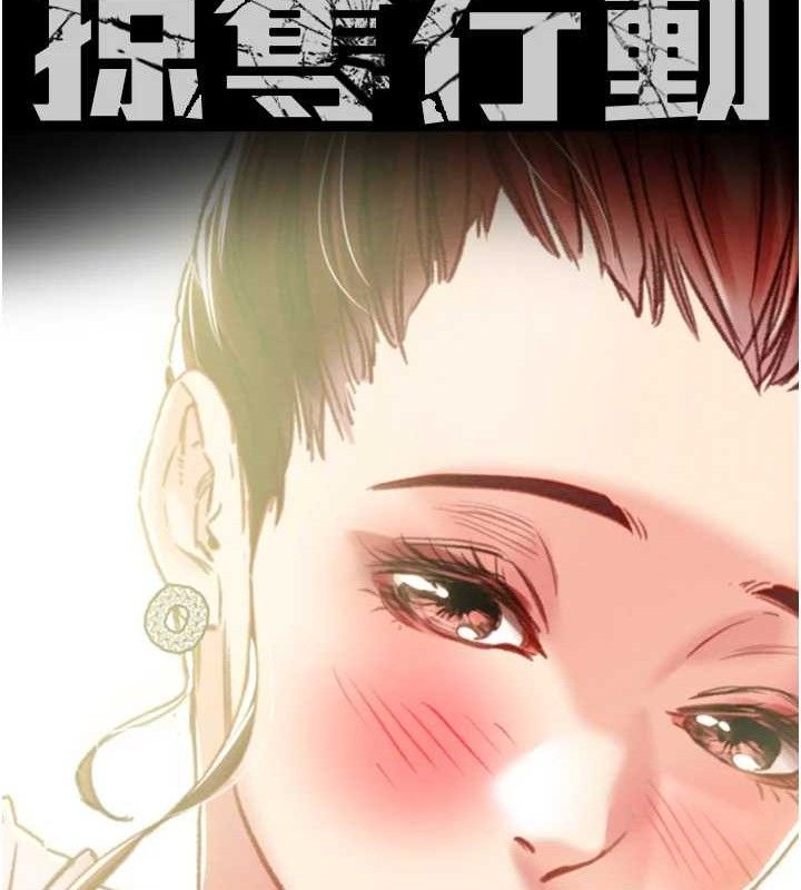第58话-女主人湿身诱惑