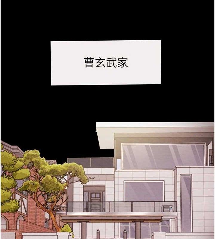 第58话-女主人湿身诱惑