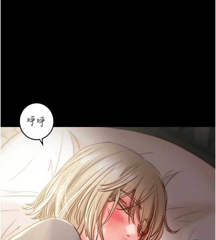 第58话-女主人湿身诱惑