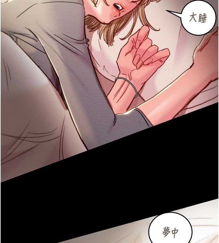 第58话-女主人湿身诱惑