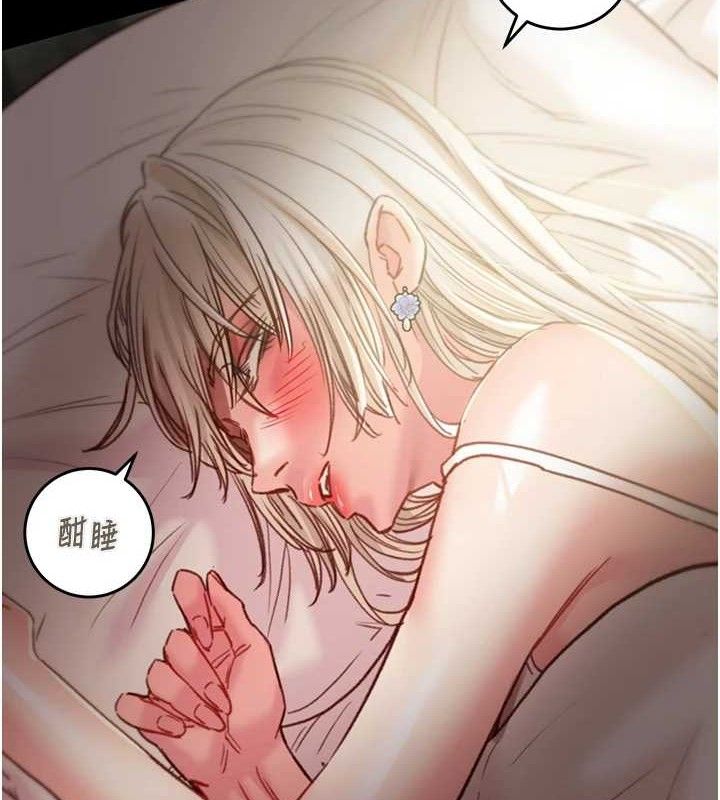 第58话-女主人湿身诱惑
