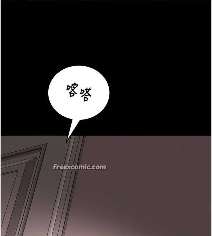 第58话-女主人湿身诱惑
