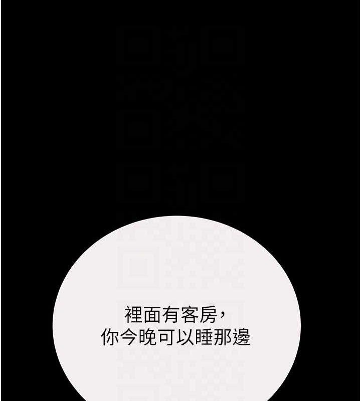 第58话-女主人湿身诱惑