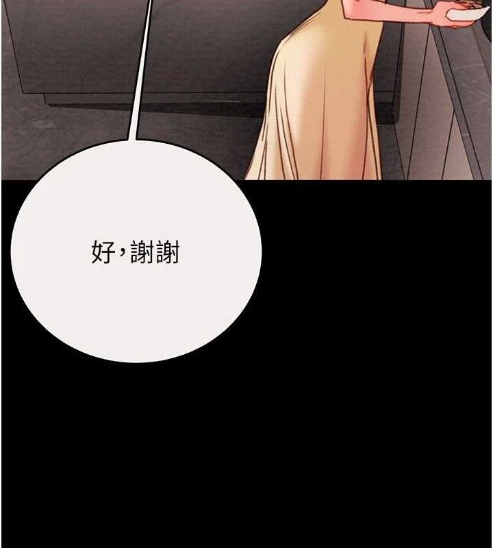 第58话-女主人湿身诱惑