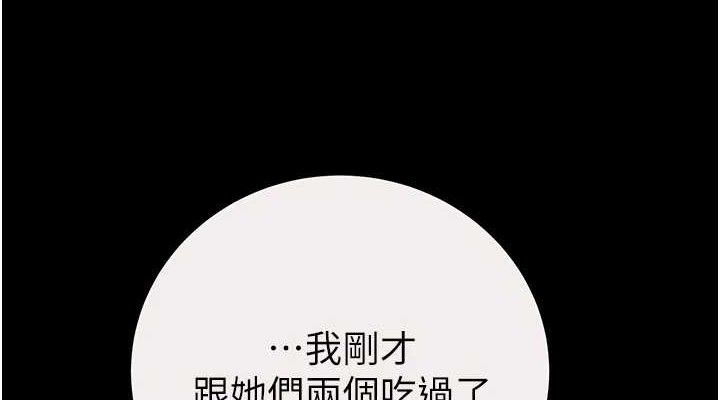 第58话-女主人湿身诱惑