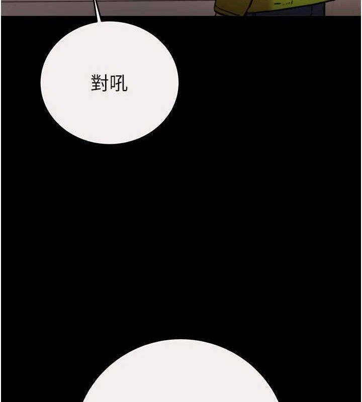 第58话-女主人湿身诱惑