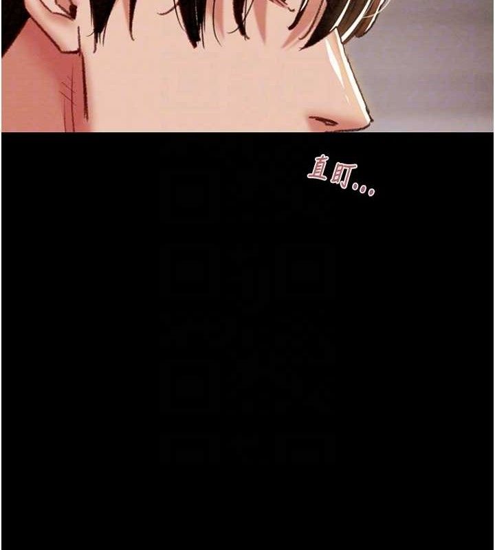第58话-女主人湿身诱惑