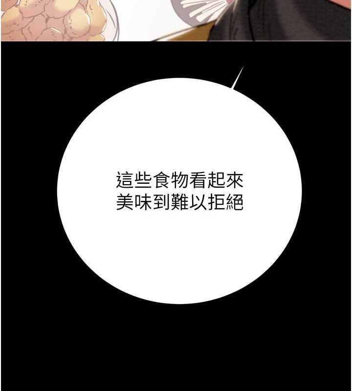 第58话-女主人湿身诱惑