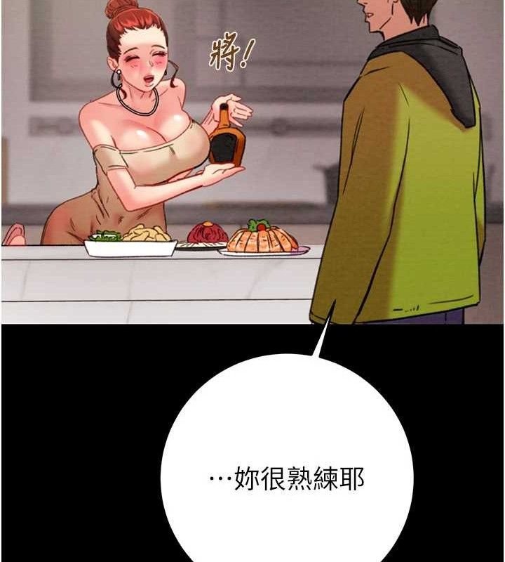 第58话-女主人湿身诱惑