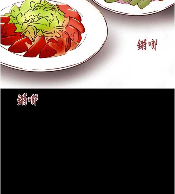 第58话-女主人湿身诱惑
