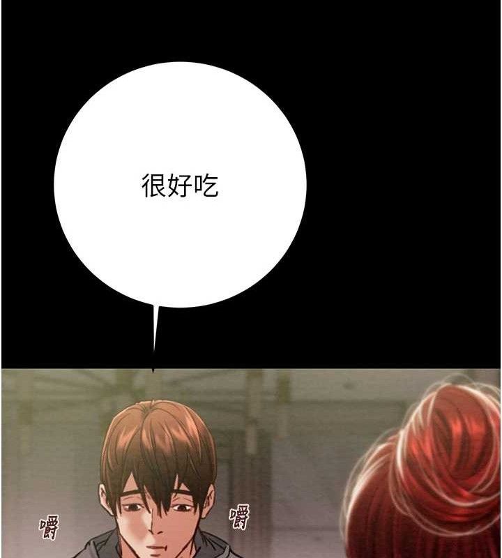 第58话-女主人湿身诱惑