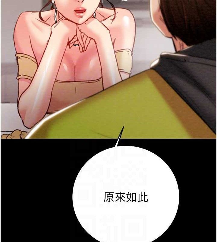 第58话-女主人湿身诱惑