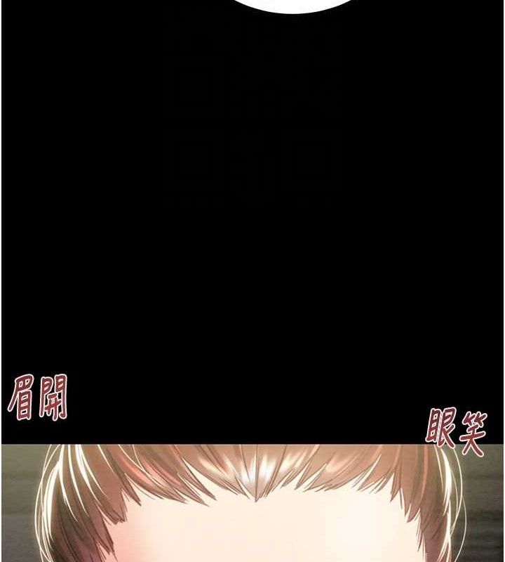 第58话-女主人湿身诱惑