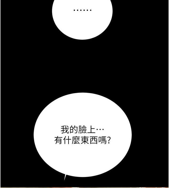第58话-女主人湿身诱惑
