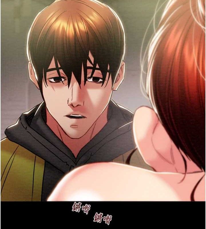第58话-女主人湿身诱惑
