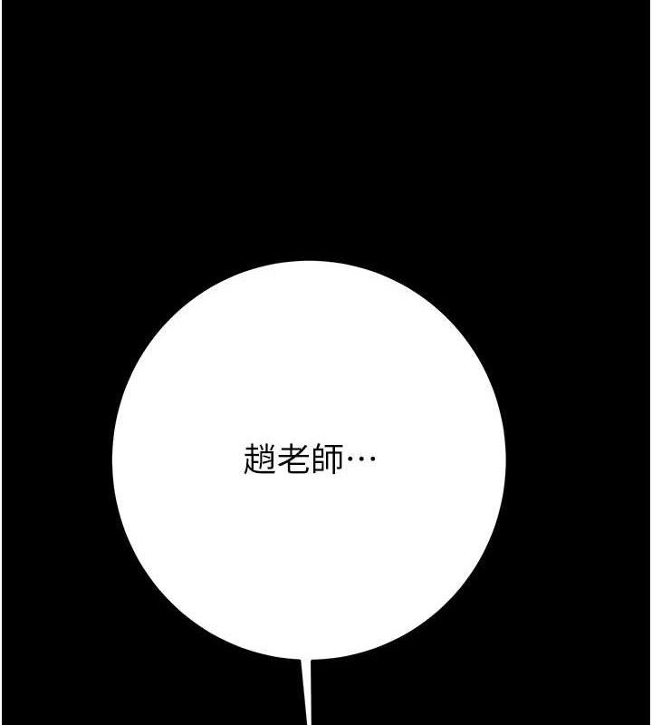 第58话-女主人湿身诱惑