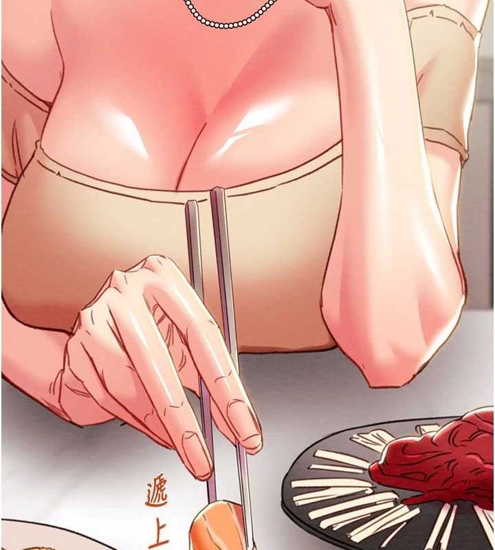 第58话-女主人湿身诱惑