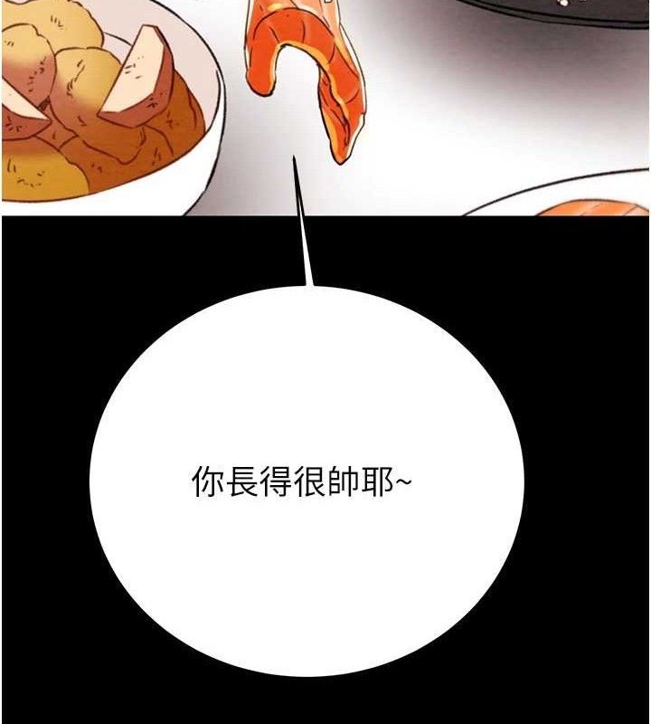 第58话-女主人湿身诱惑