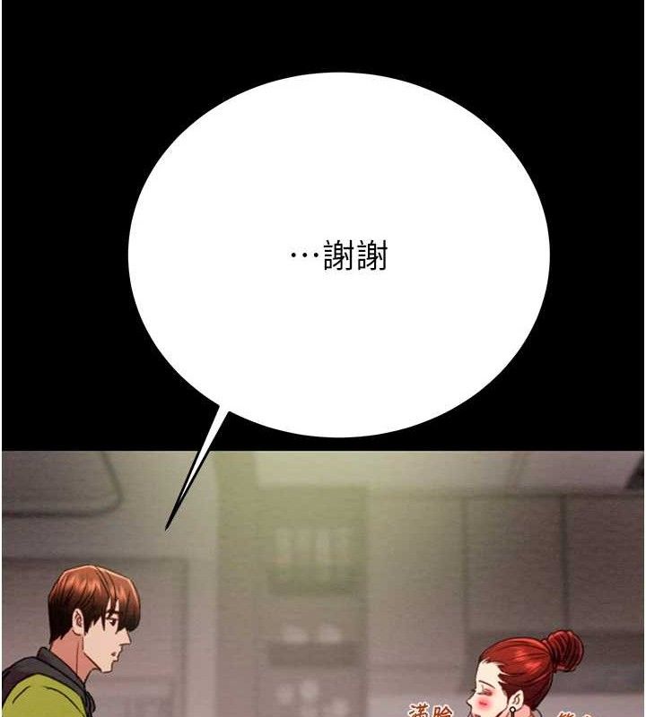 第58话-女主人湿身诱惑