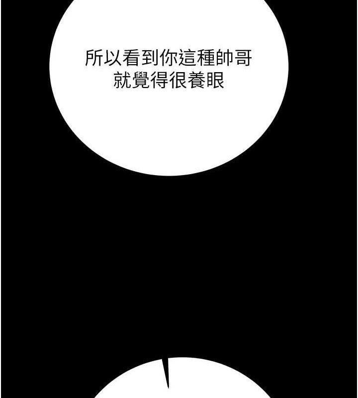 第58话-女主人湿身诱惑