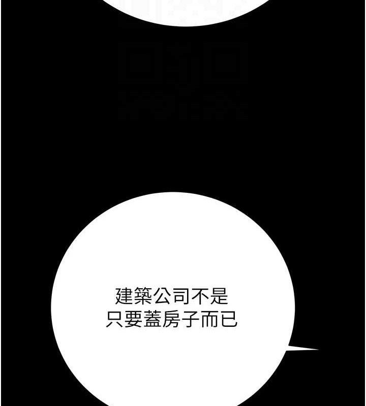 第58话-女主人湿身诱惑