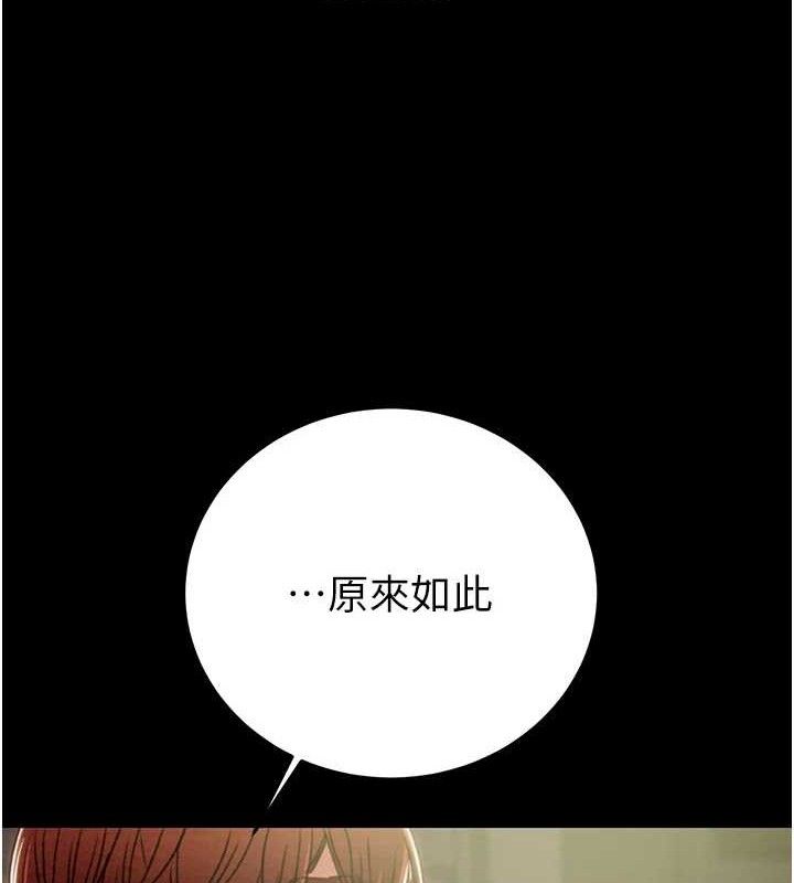 第58话-女主人湿身诱惑