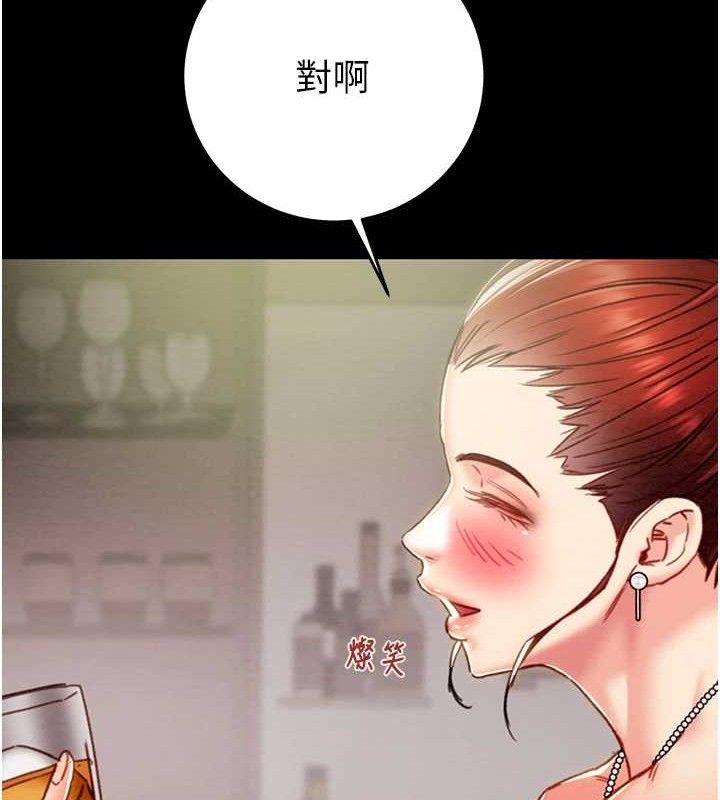 第58话-女主人湿身诱惑