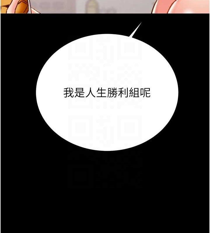 第58话-女主人湿身诱惑