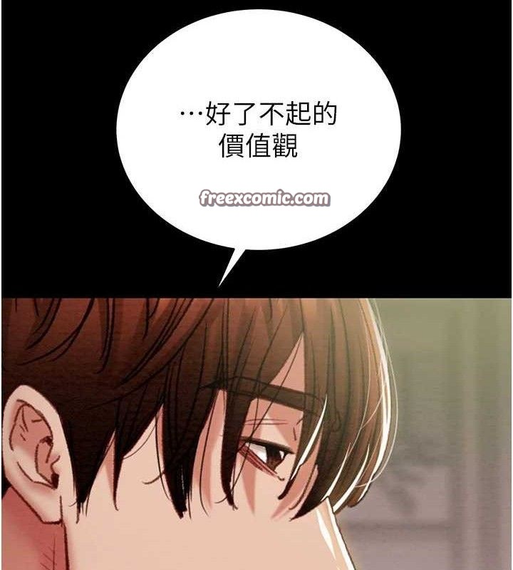 第58话-女主人湿身诱惑