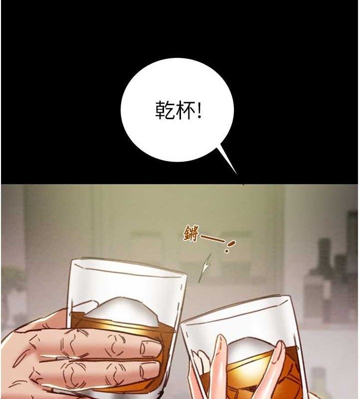 第58话-女主人湿身诱惑