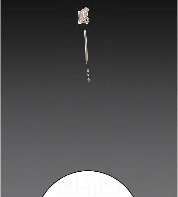 第58话-女主人湿身诱惑