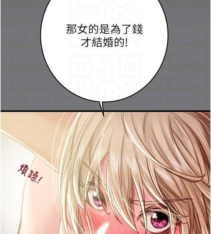 第58话-女主人湿身诱惑