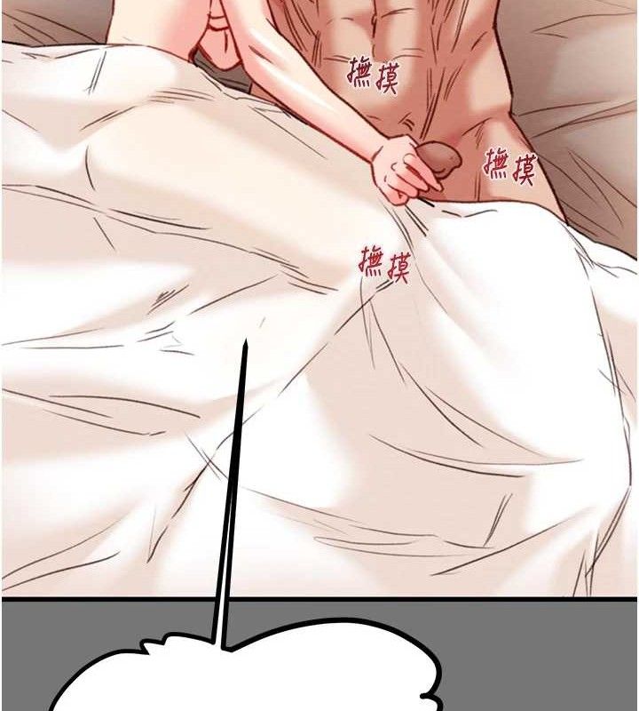 第58话-女主人湿身诱惑