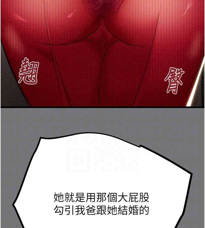 第58话-女主人湿身诱惑