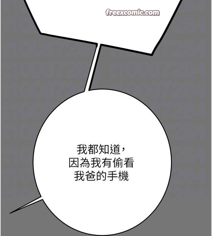 第58话-女主人湿身诱惑
