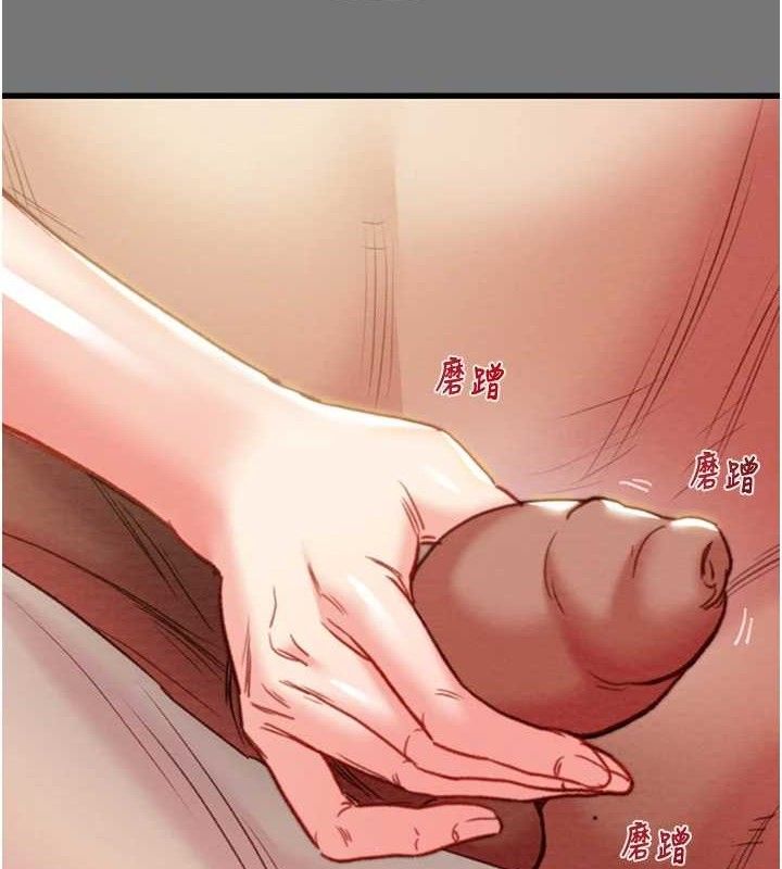第58话-女主人湿身诱惑