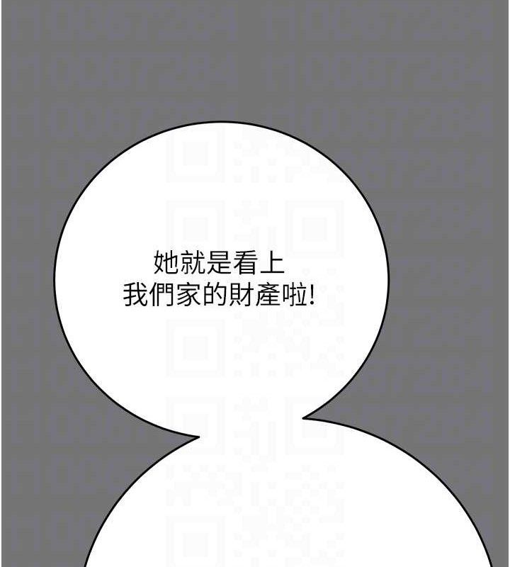 第58话-女主人湿身诱惑