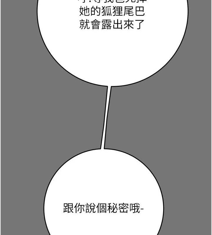 第58话-女主人湿身诱惑