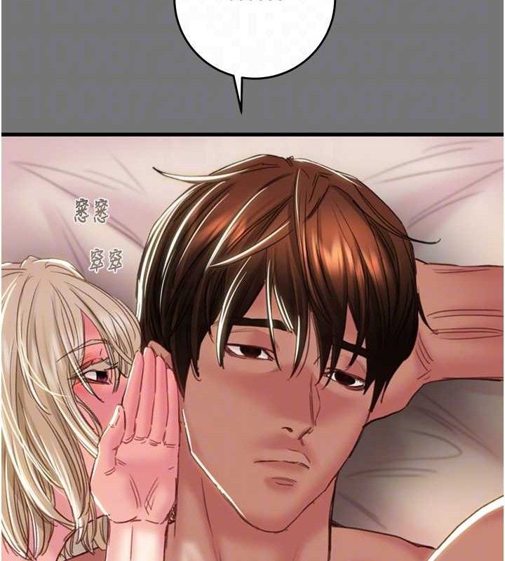 第58话-女主人湿身诱惑