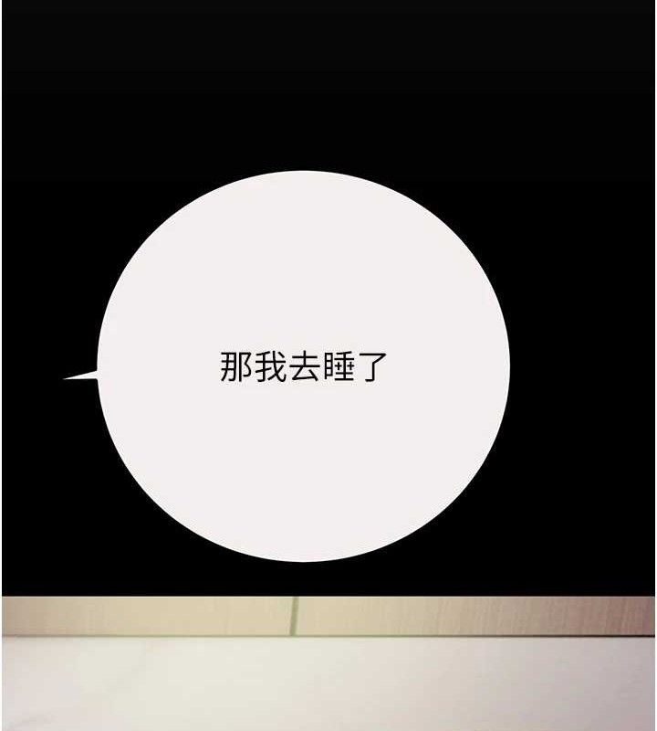 第58话-女主人湿身诱惑