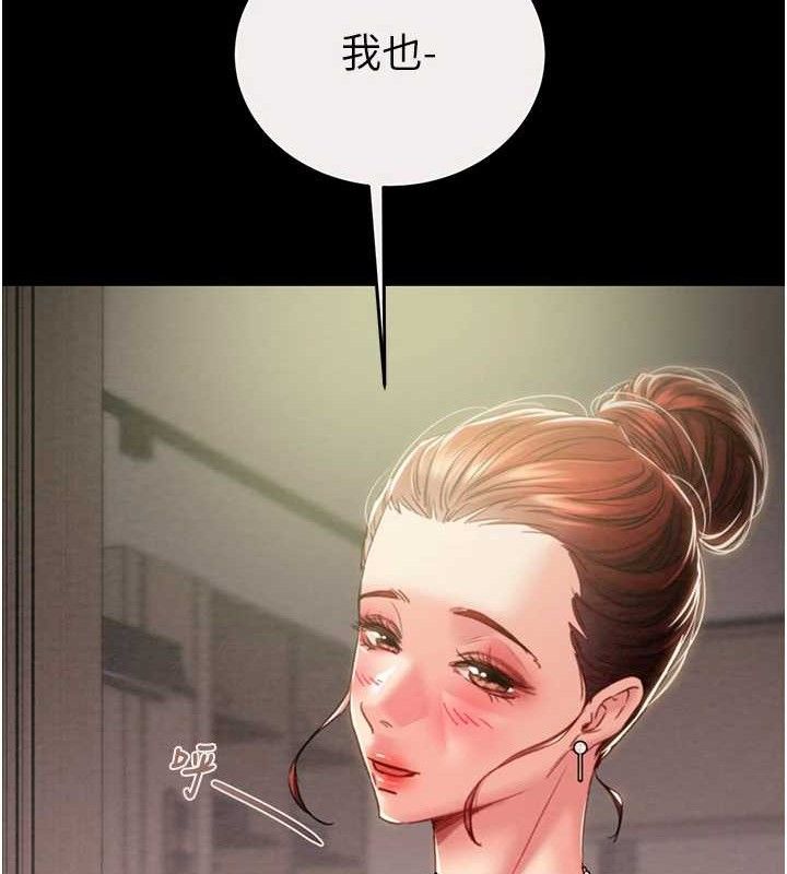 第58话-女主人湿身诱惑