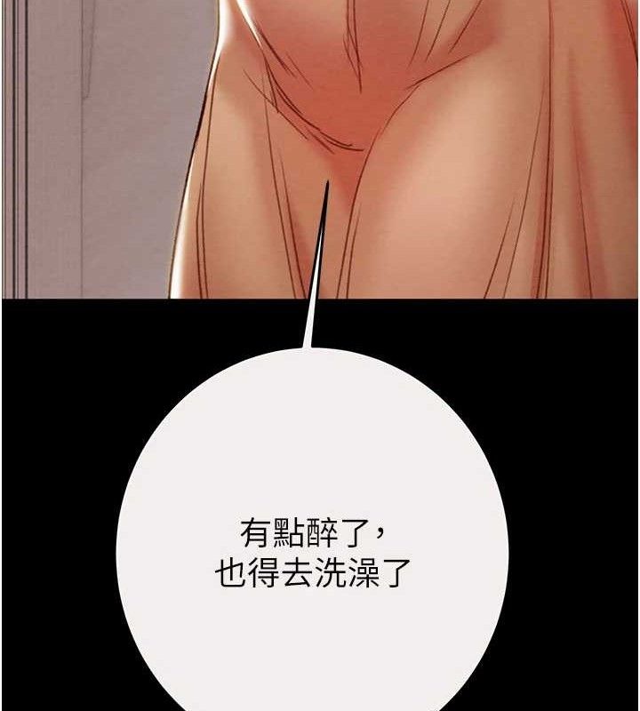 第58话-女主人湿身诱惑