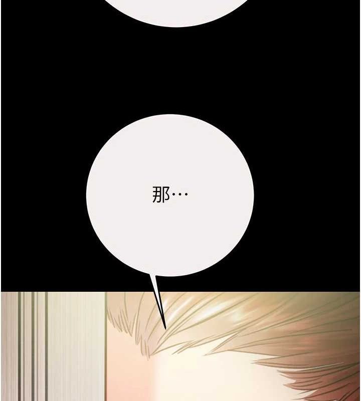 第58话-女主人湿身诱惑