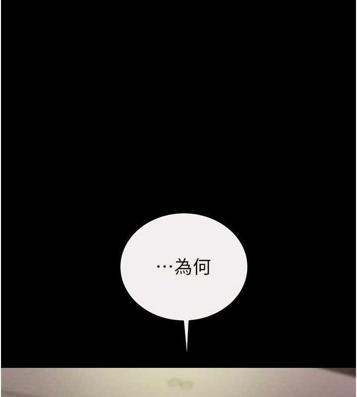 第58话-女主人湿身诱惑